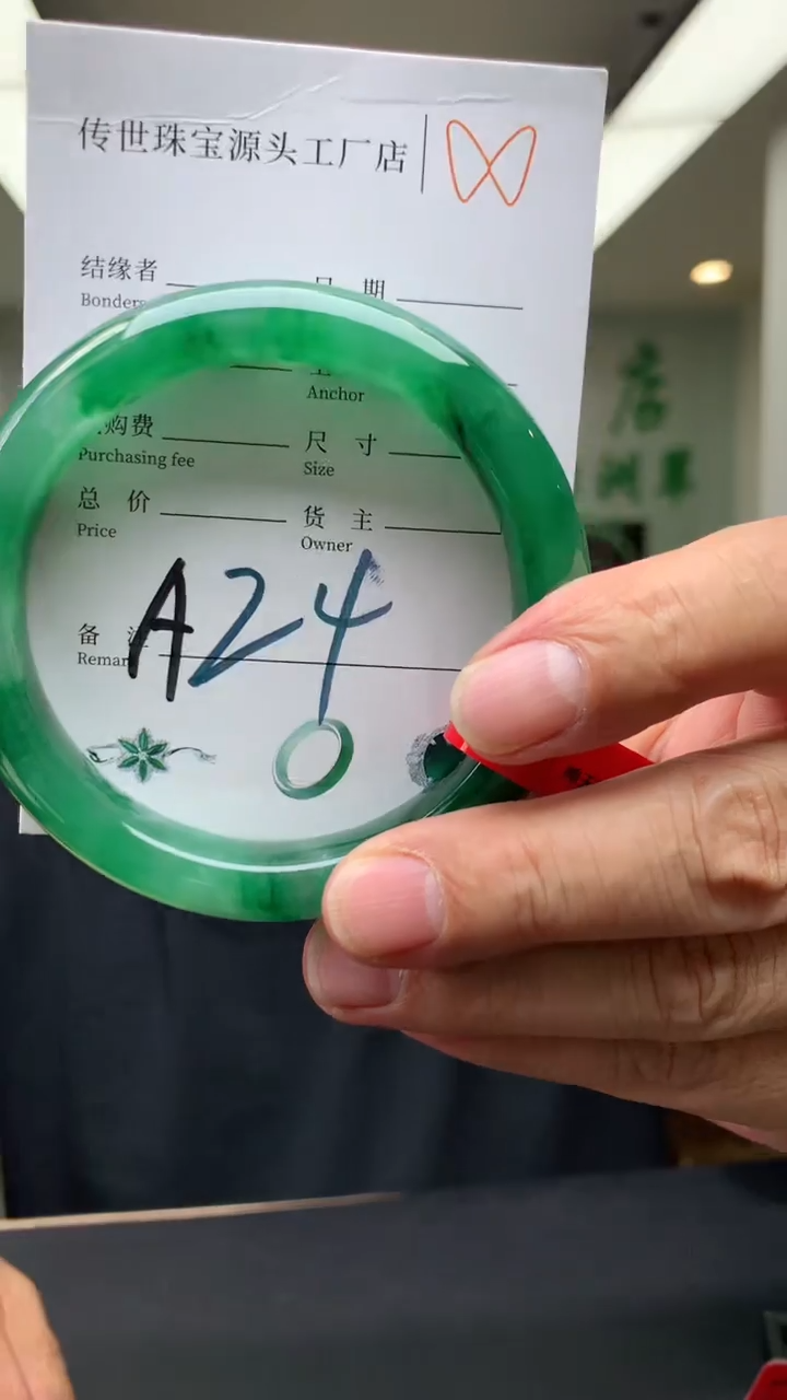 【闪购商品】石英质玉手镯未镶嵌59