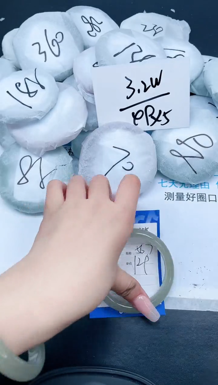 【闪购商品】石英质玉手镯未镶嵌355-56