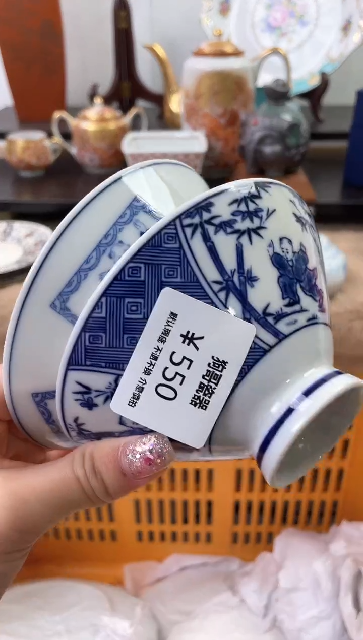 【闪购商品】瓷片550+2海外中古回流瓷器 默认瑕疵慎拍