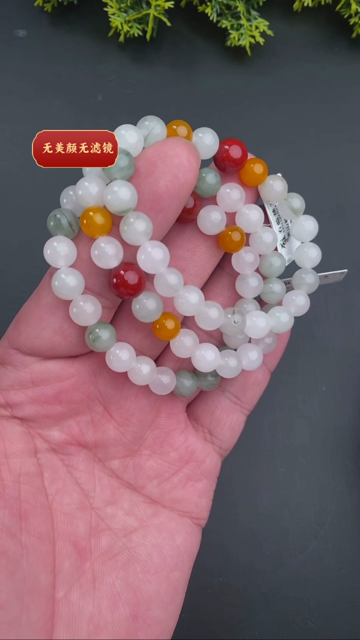 【闪购商品】玛瑙/玉髓手链未镶嵌亏米福利