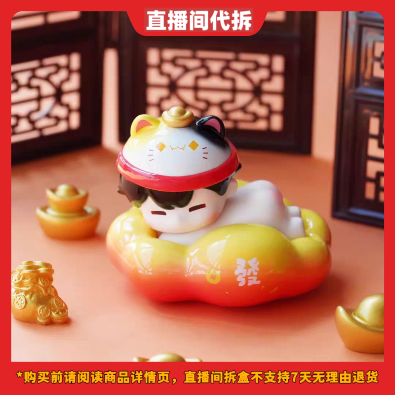 【拆盒】屁嘟嘟二代云朵趴趴祈愿系列盲盒手办可爱摆件生日礼物