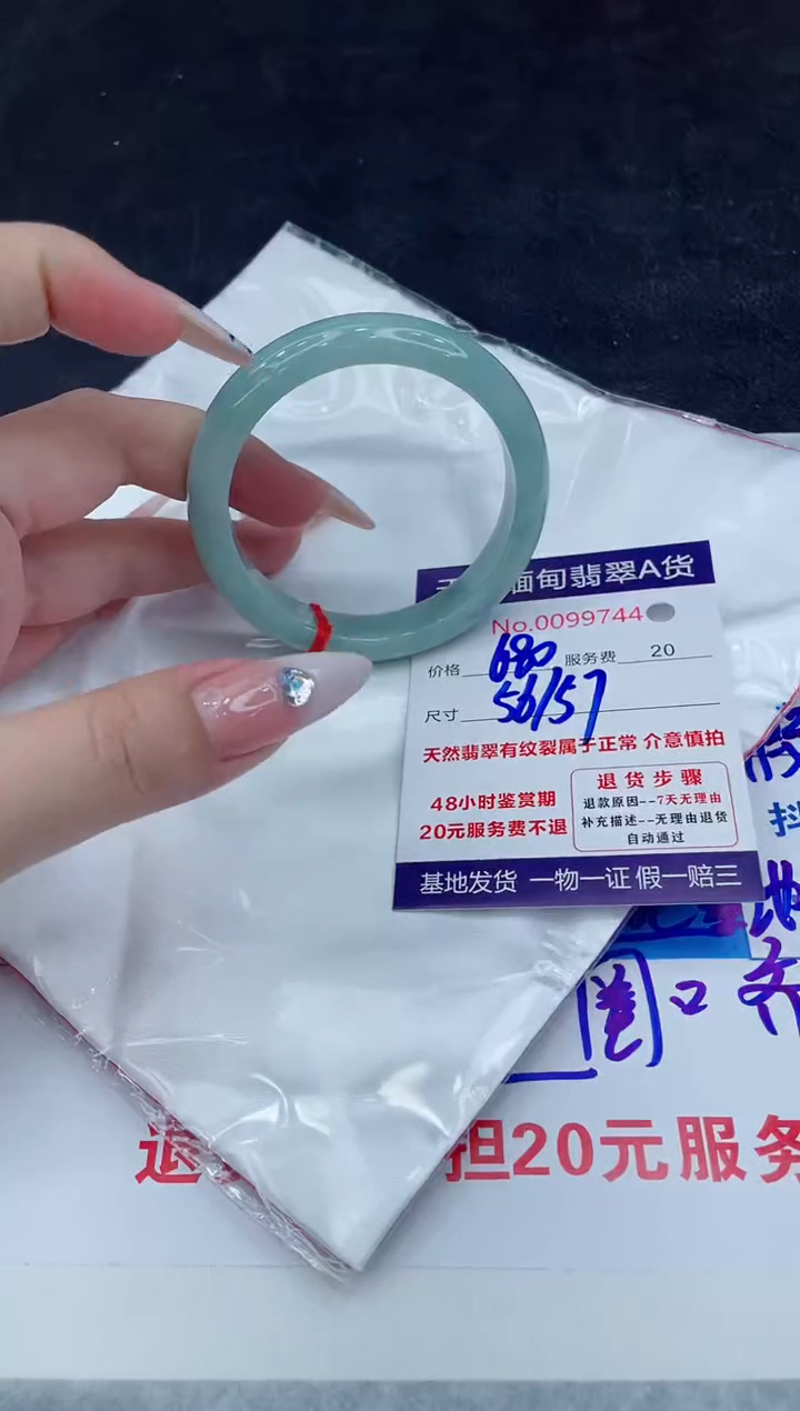 【闪购商品】翡翠手镯未镶嵌888888888888