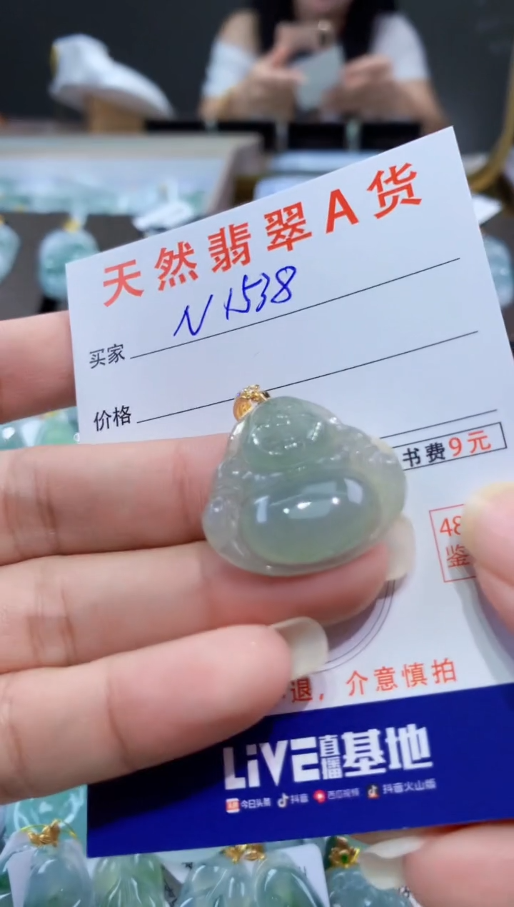 颈饰未镶嵌翡翠天然翡翠A货挂件 