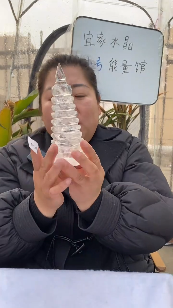 【闪购商品】水晶文昌塔未镶嵌白水晶文昌塔D88