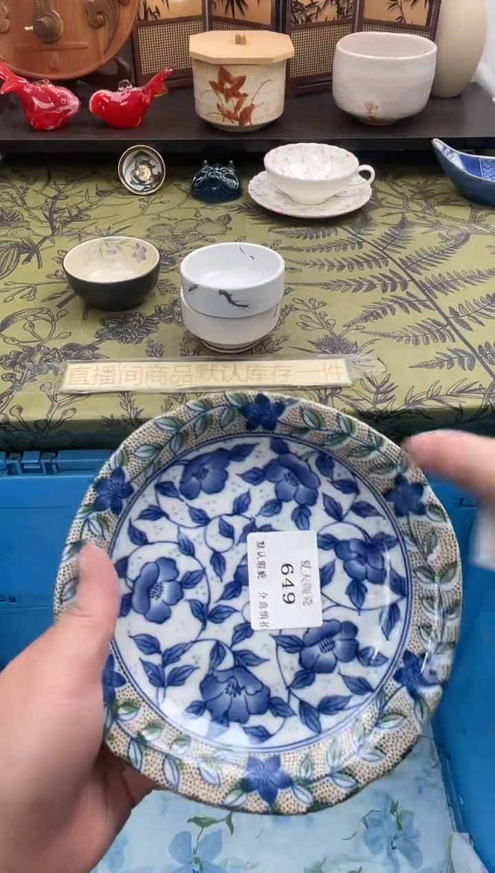 瓷片沐*✨649默认微瑕闪购默认库存一件