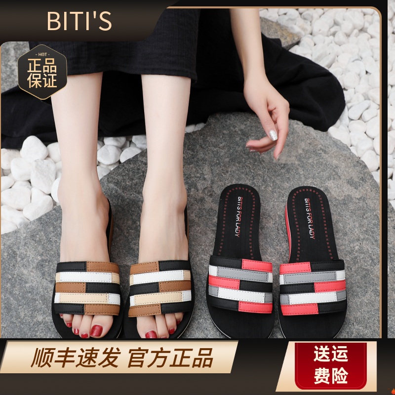 越南2025年新款平仙凉拖鞋夏拼色女一字拖时尚外穿防滑舒适沙滩拖