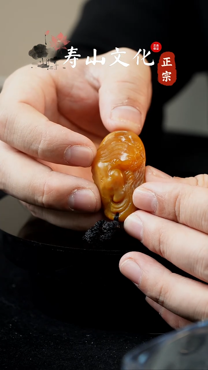 寿山石印石用****1寿山田黄冻手把件