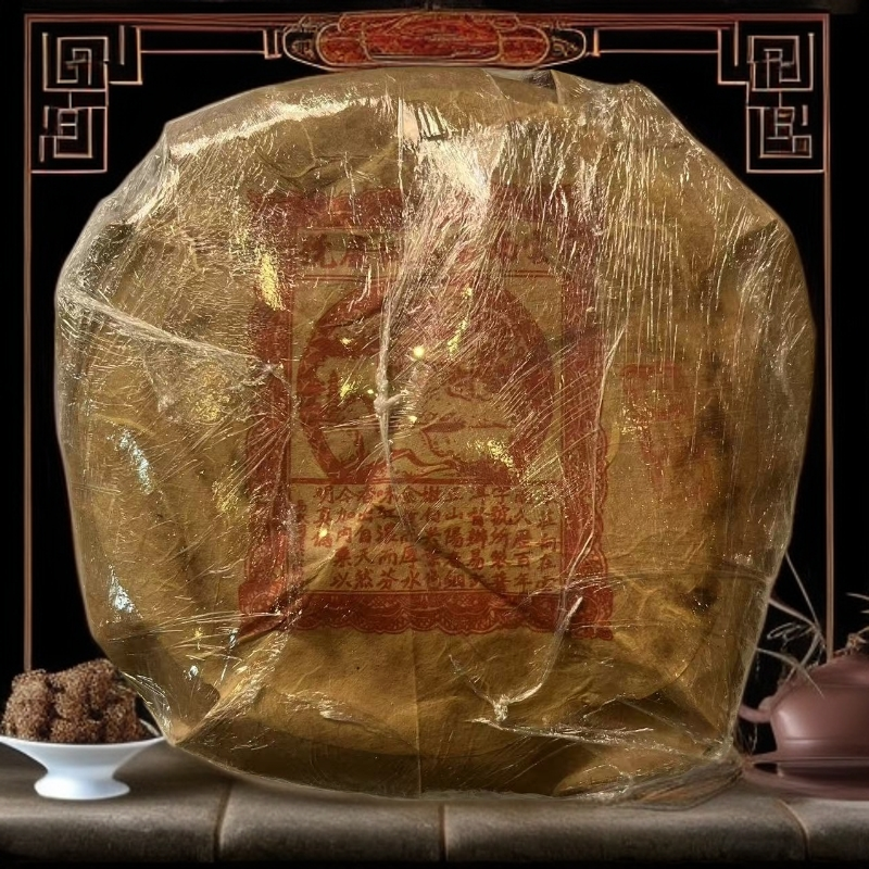 【优优甄选】 80年代  同庆号红票   普洱茶  生茶  357g