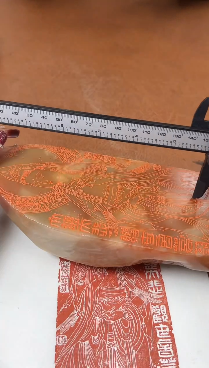 【闪购商品】老挝石印石篆刻逯国平SX45002大慈大悲观