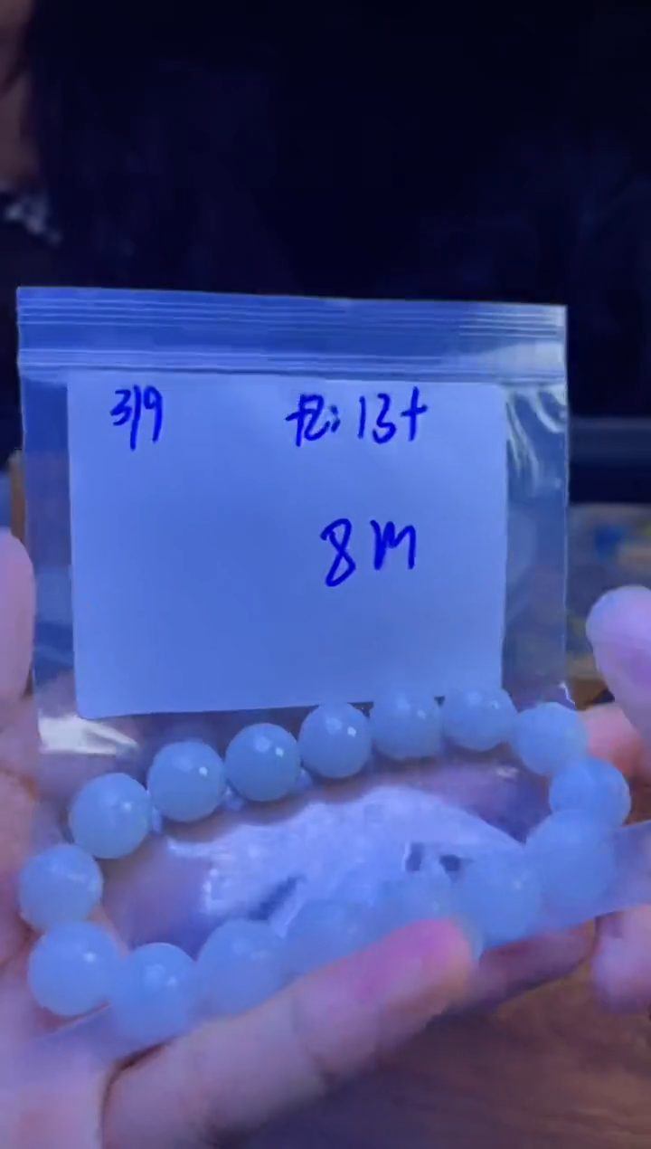 【闪购商品】定制翡翠未镶嵌珠串