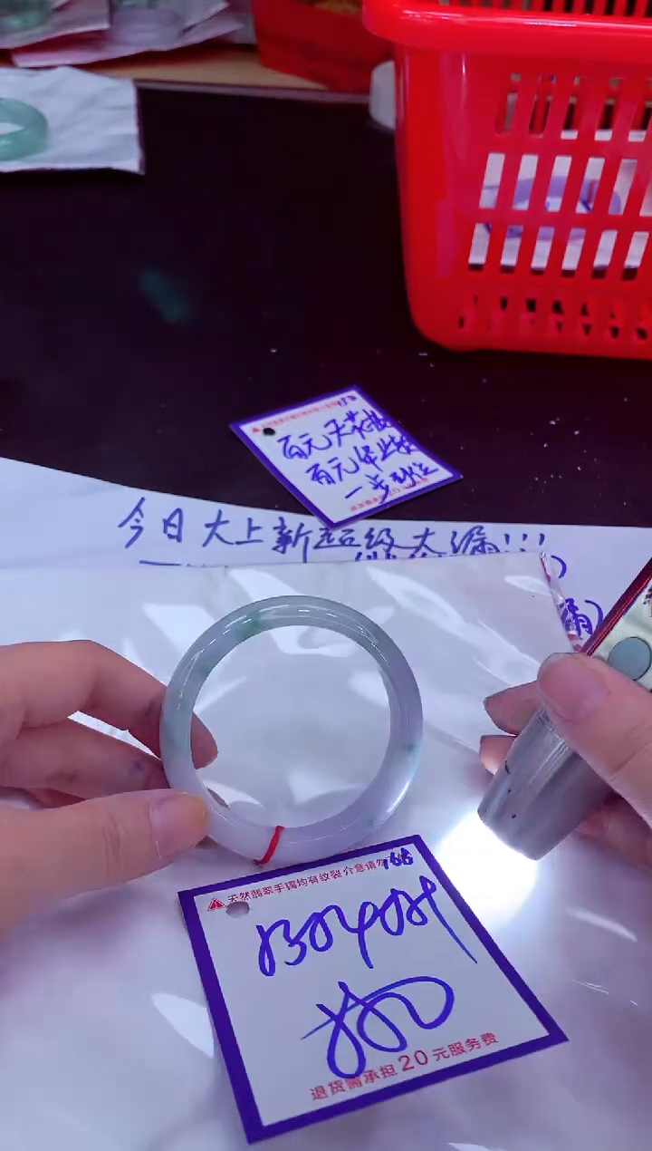 未镶嵌手镯翡翠11111111