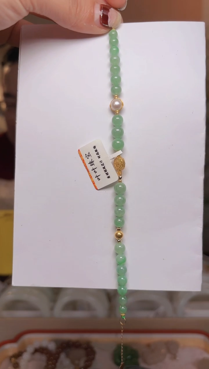 【闪购商品】翡翠手链18K金镶嵌翡翠手串