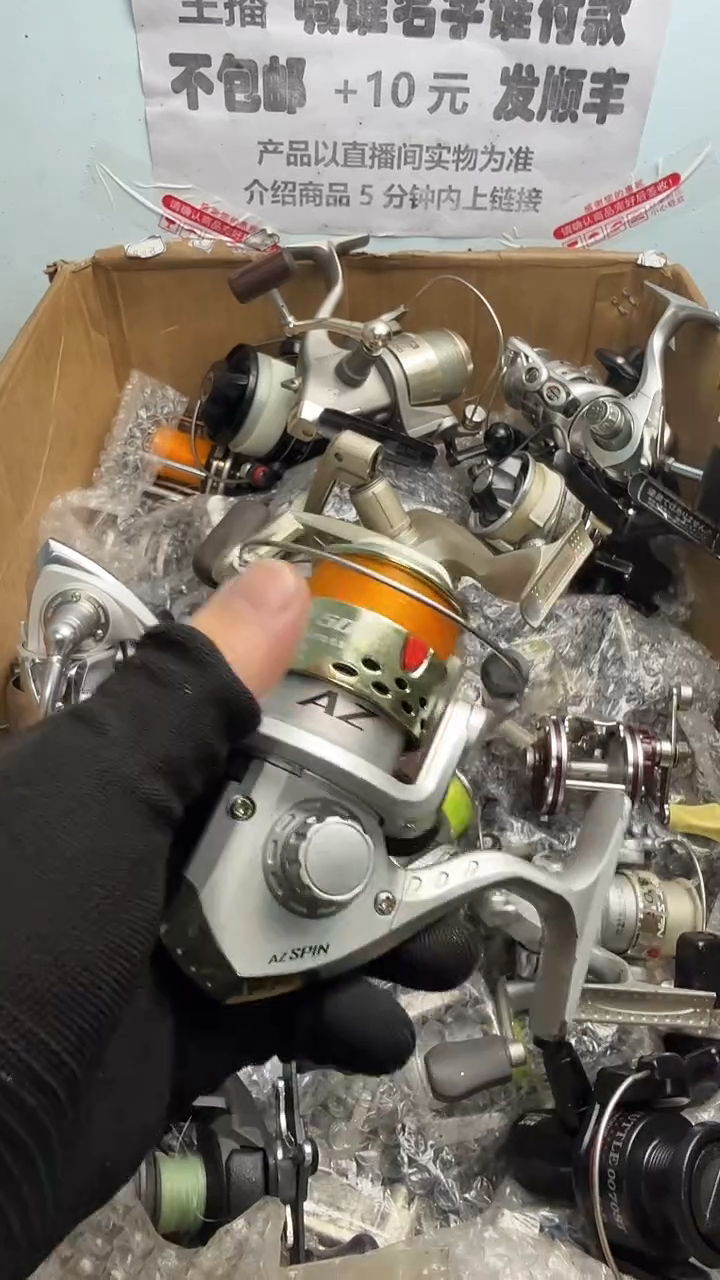 王*大亚钓鱼轮，微瑕孤品，成色，型号直播间讲解为准，看好再下单
