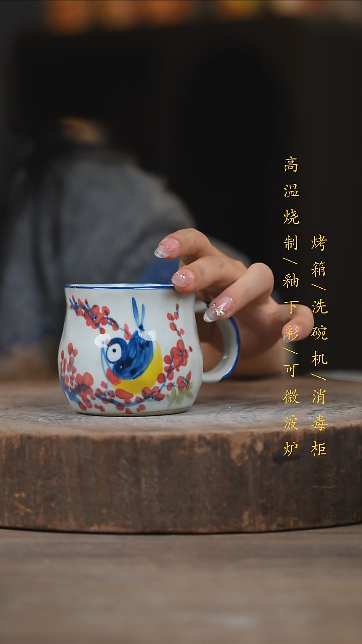 瓷片景德镇高温釉下彩（食品级）