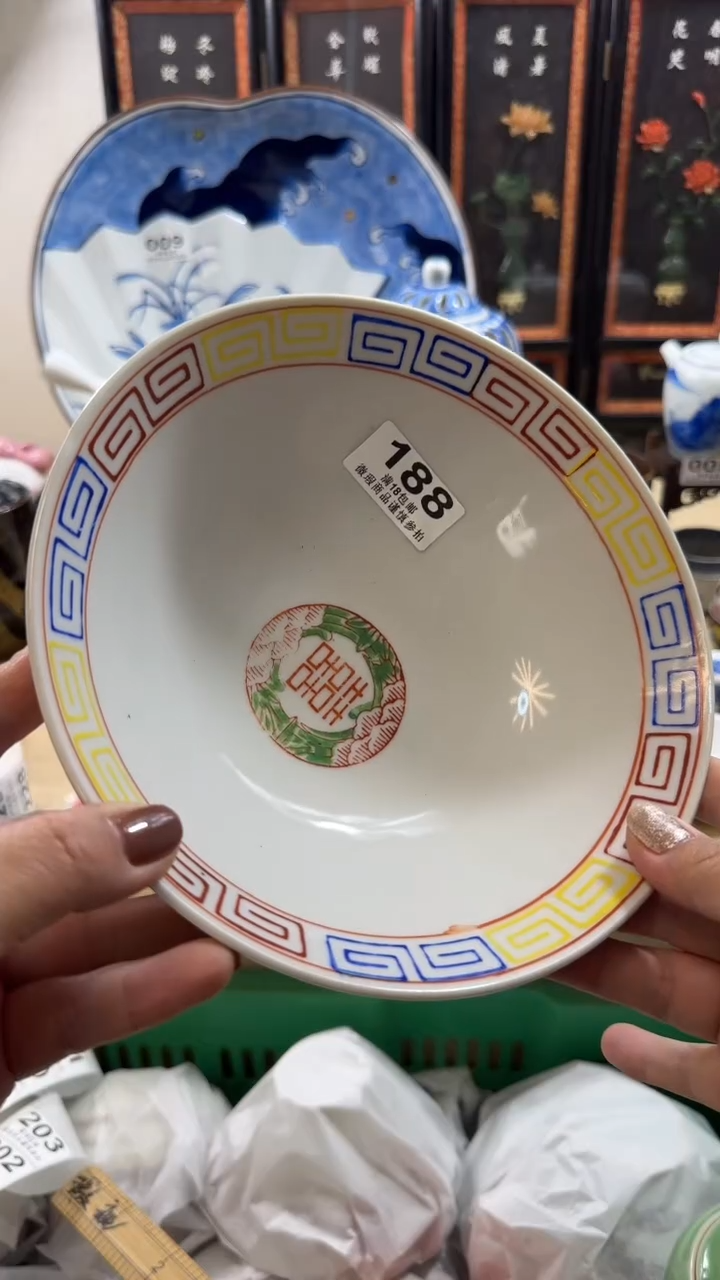 【闪购商品】瓷片开心快乐每一天啊