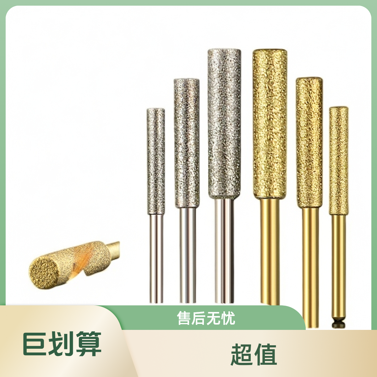 优质电锯金刚石工具油锯链条磨头电动磨锯齿链条配件金刚砂打磨头
