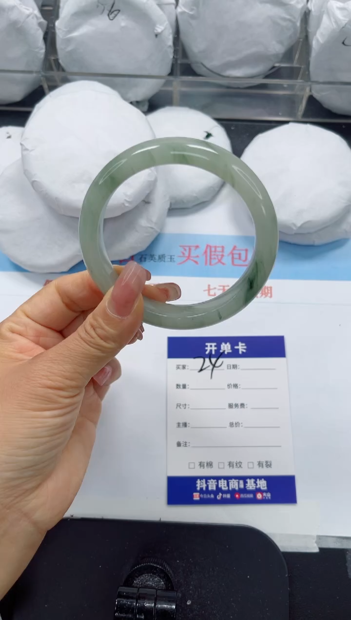 未镶嵌手镯石英质玉24-60