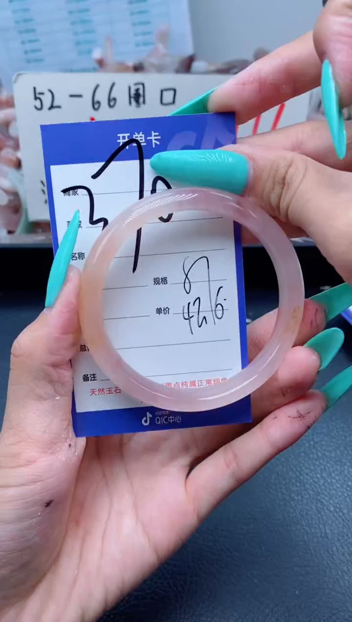 【闪购商品】石英质玉手镯未镶嵌370-57