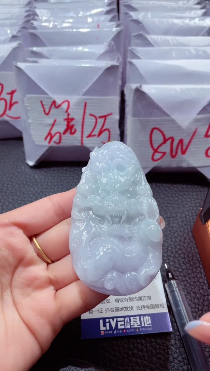 颈饰未镶嵌翡翠028