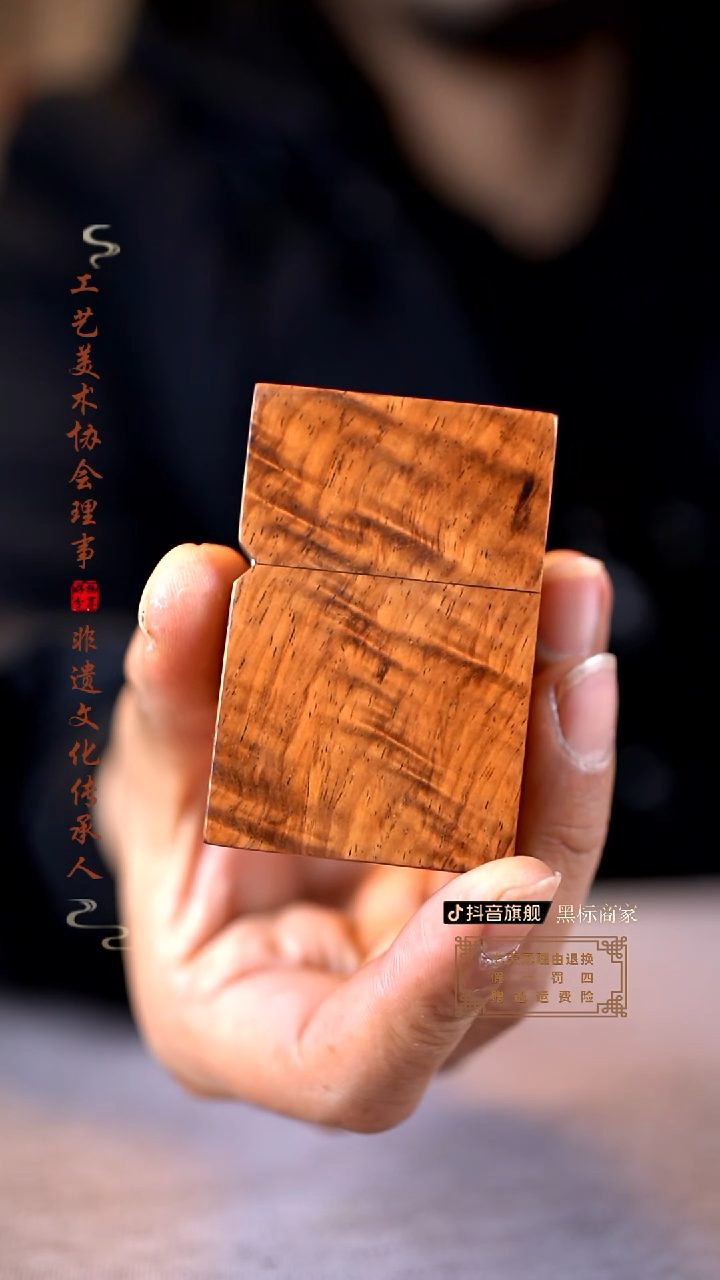 【闪购商品】黄花梨/降香黄檀木雕海黄打火机