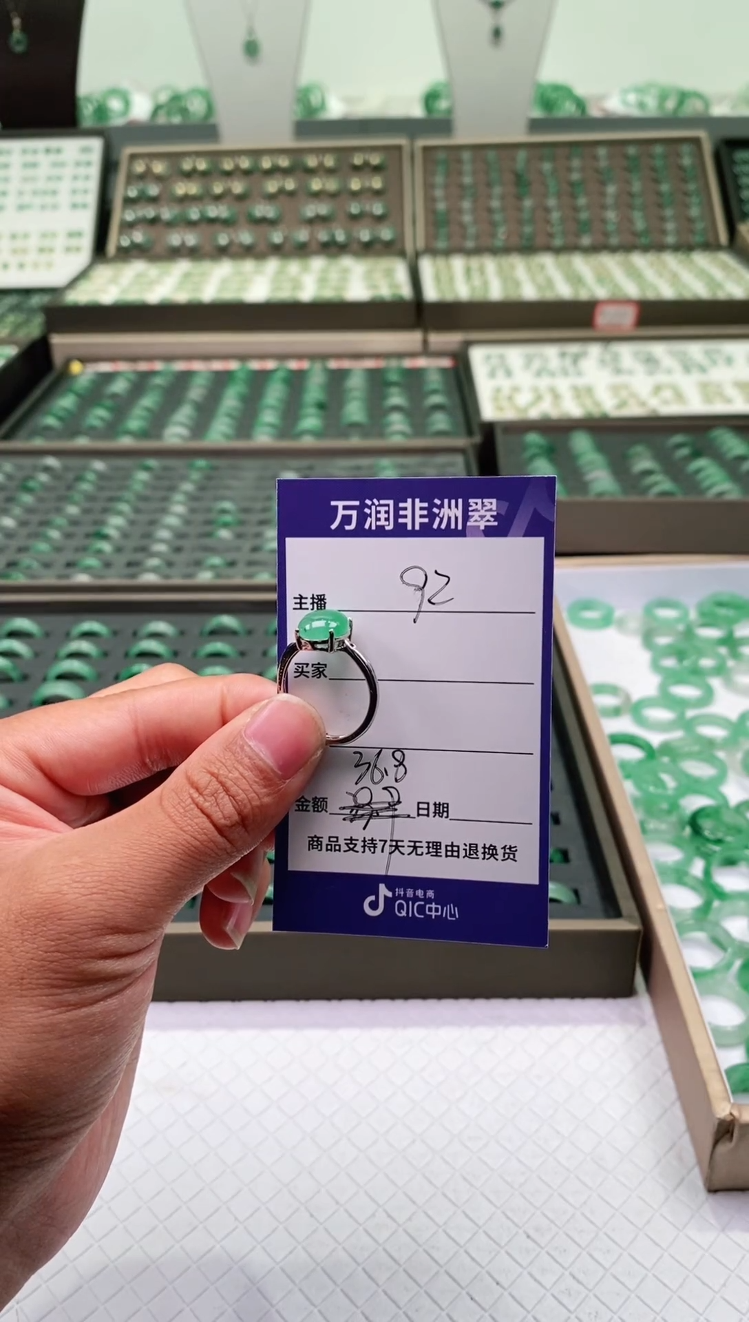 未镶嵌石英质玉（非洲翠）耳钉紫****e开口戒
