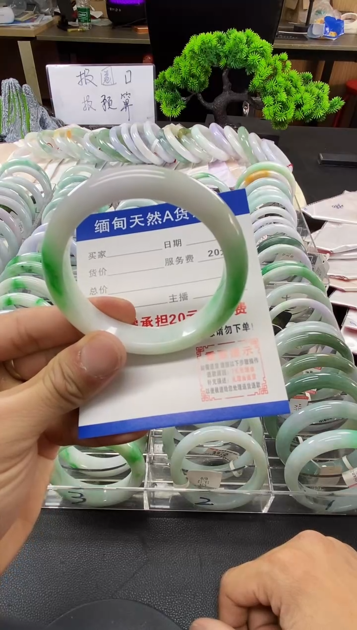 【闪购商品】翡翠手镯未镶嵌翡翠