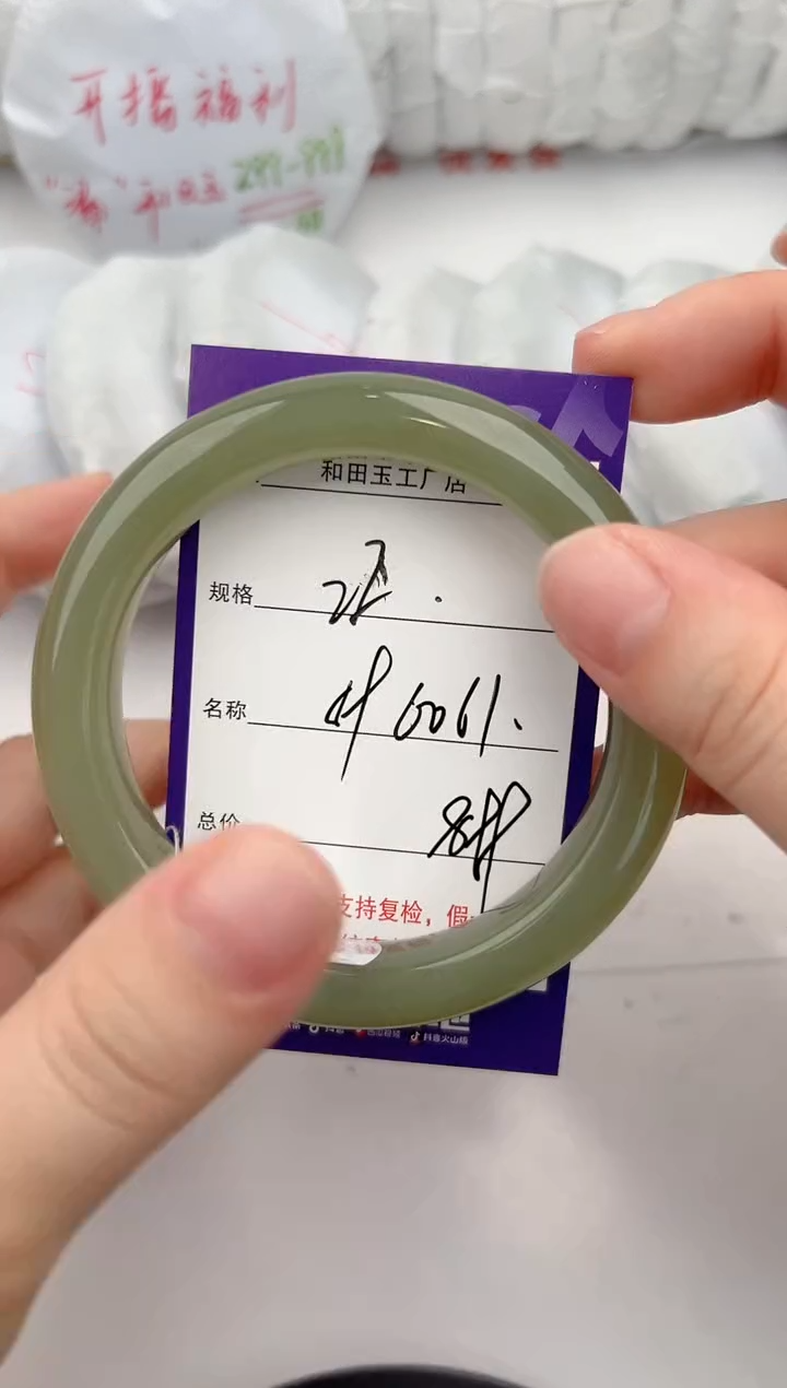 【闪购商品】和田玉未镶嵌手镯22颜色微差无瑕疵