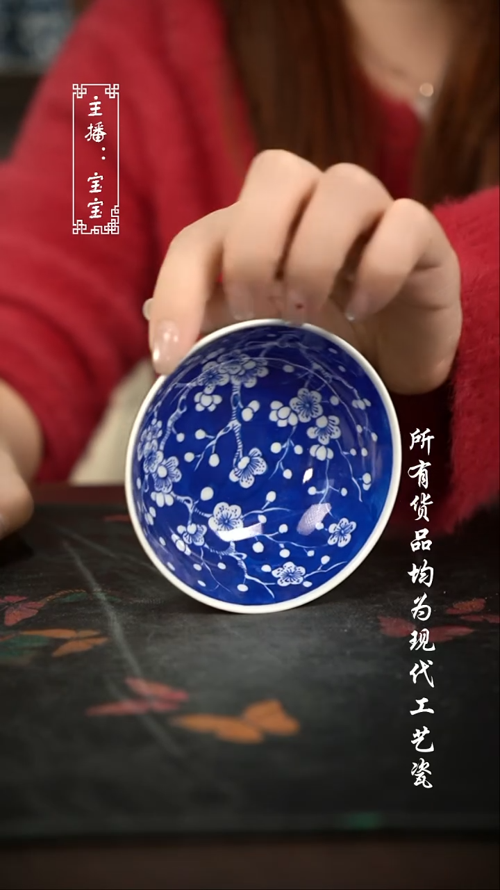 微瑕 福利手绘现代高温瓷 