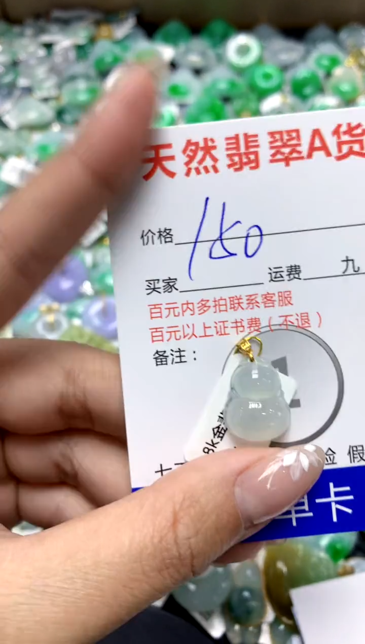 【闪购商品】翡翠颈饰18K金镶嵌111111111111111111