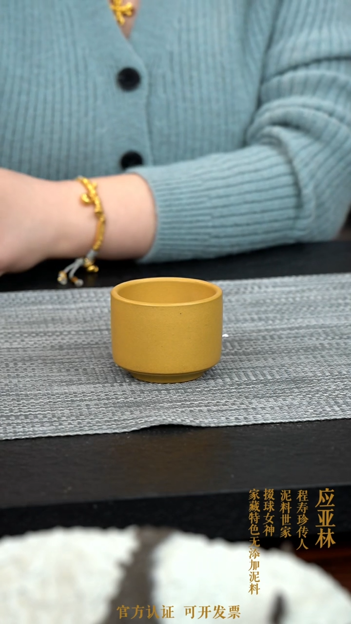 【闪购商品】紫砂茶壶黄金段主人杯