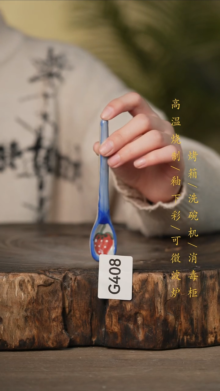 瓷片景德镇高温釉下彩可微波烤箱洗碗机408