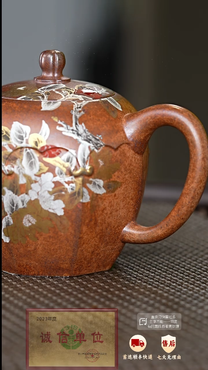 【闪购商品】紫砂茶壶103 紫砂茶壶