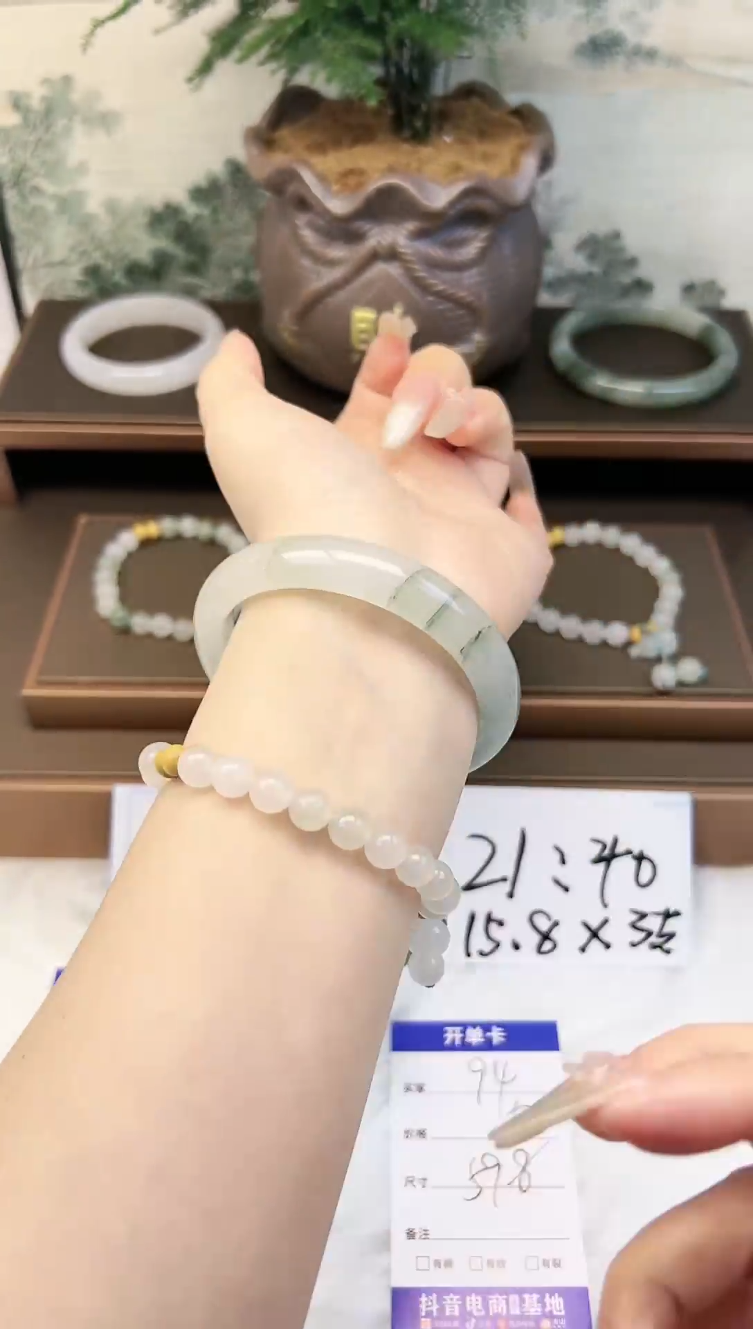 【闪购商品】石英质玉手镯合金94-59.8