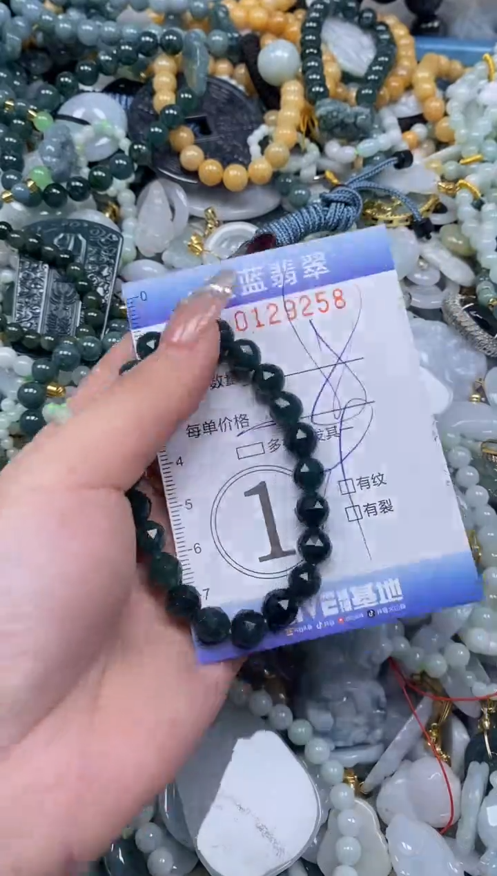 【闪购商品】翡翠颈饰未镶嵌闪购0129258