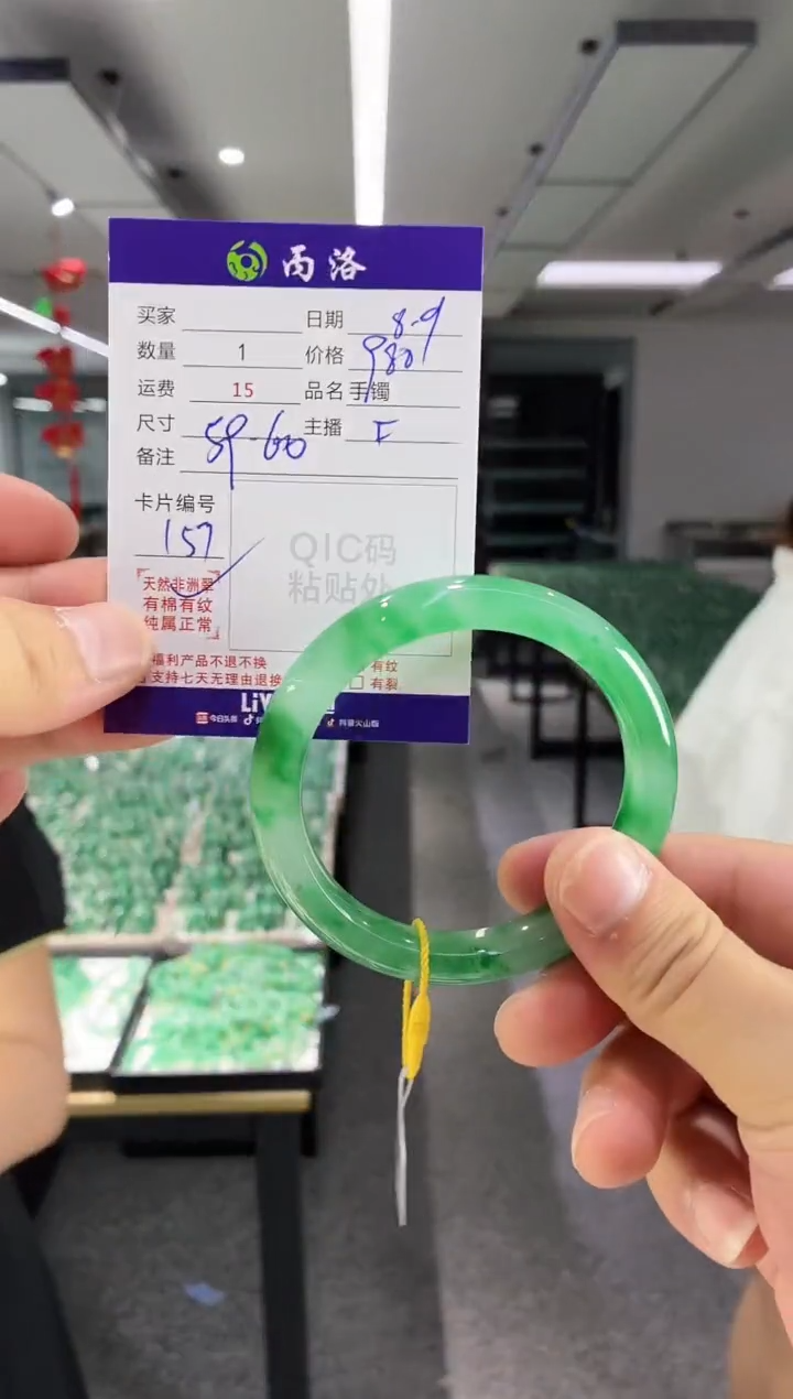 手镯石英质玉未镶嵌59-60