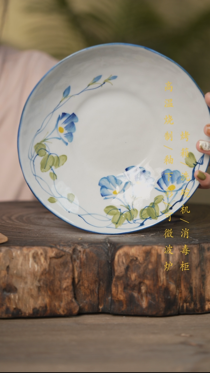 瓷片景德镇高温釉下彩可微波烤箱洗碗机