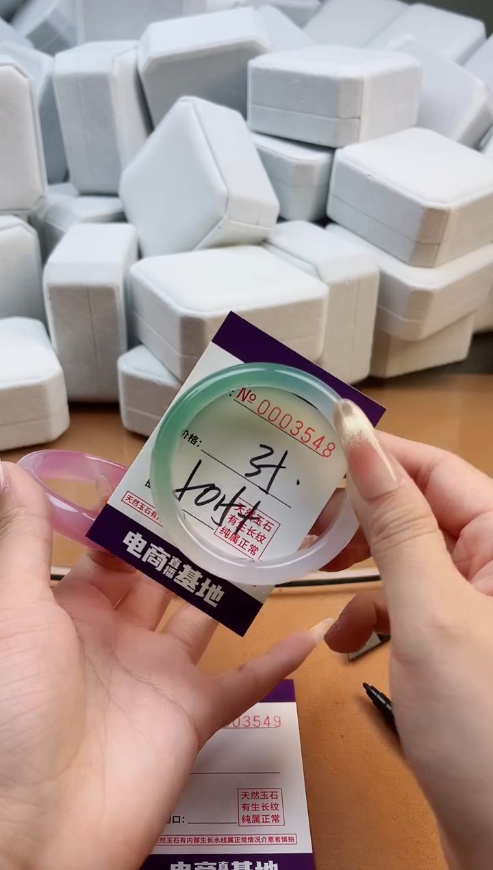 【闪购商品】玛瑙/玉髓手镯未镶嵌3548