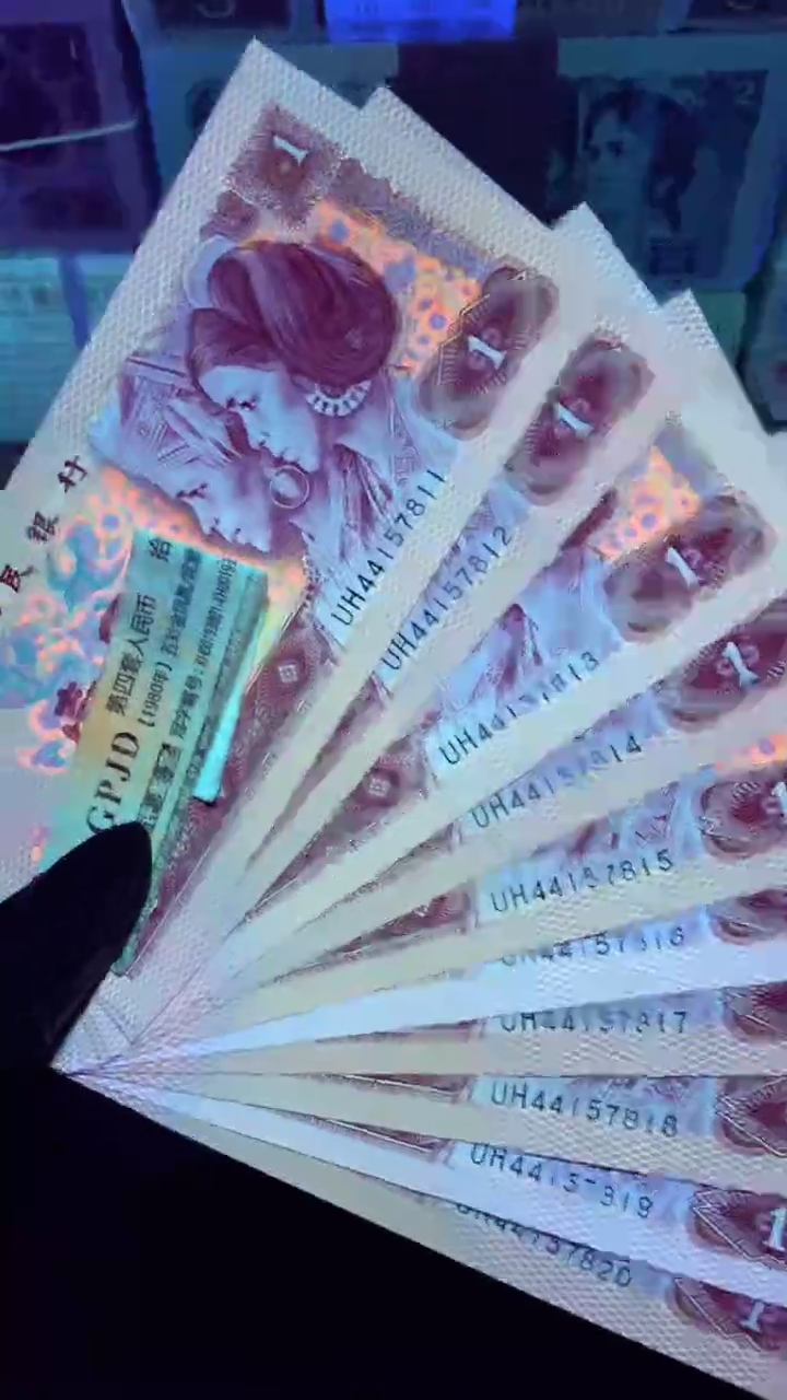 【闪购商品】801 红金龙 标十     