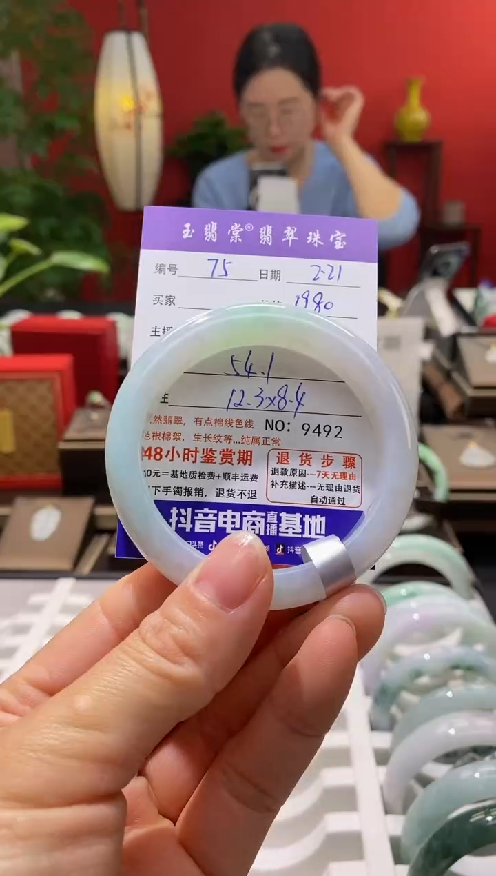 【闪购商品】翡翠手镯未镶嵌翡翠