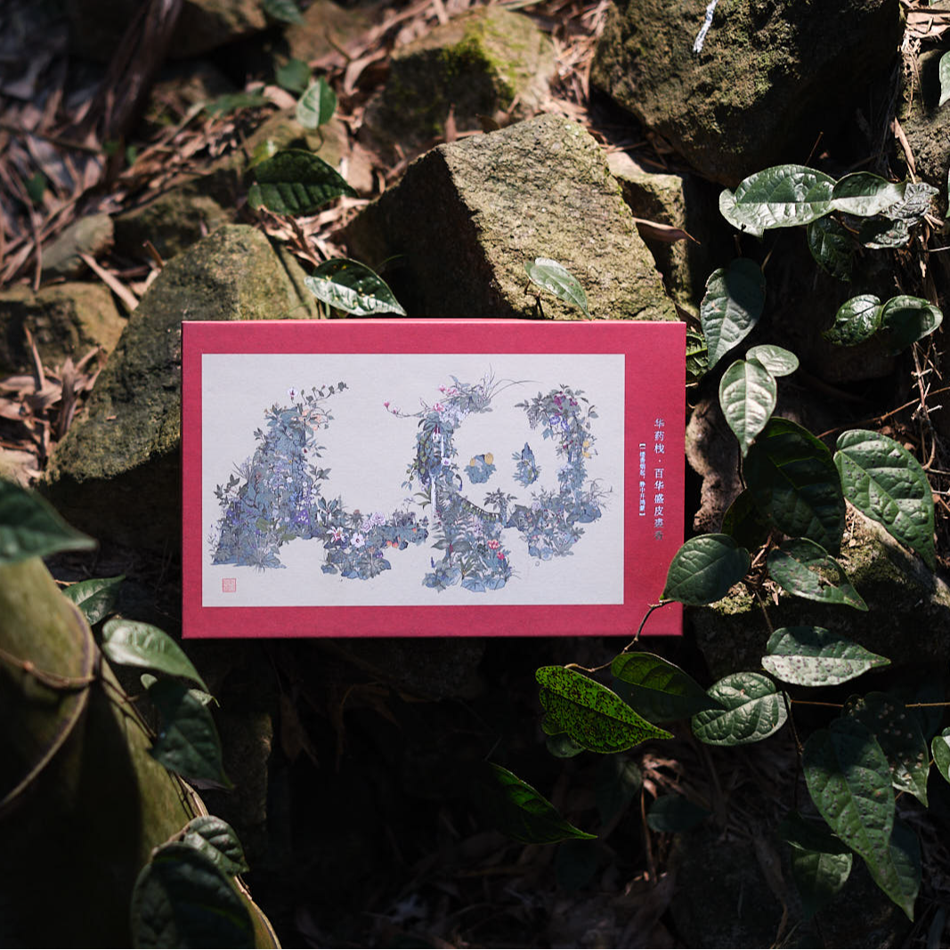 华药栈【禅修疗愈】百华盛皮裘香传统非遗手工线香80g装