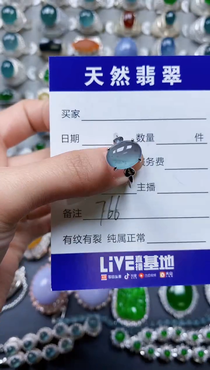 【闪购商品】翡翠戒指银S925镶嵌0766