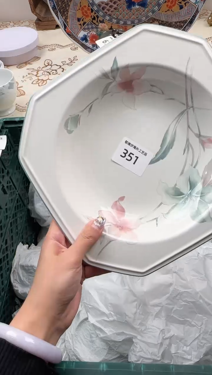 【闪购商品】瓷片W           351