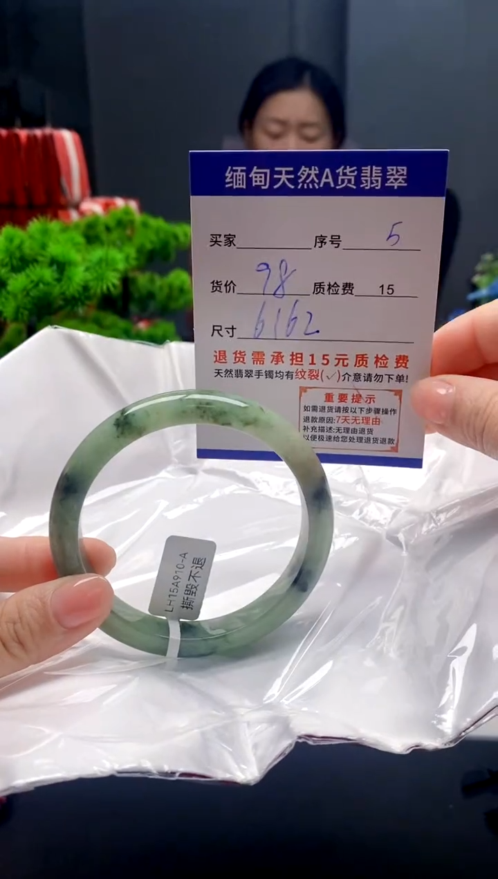 未镶嵌手镯翡翠5缅甸天然A货翡翠需包容瑕疵，介意慎拍
