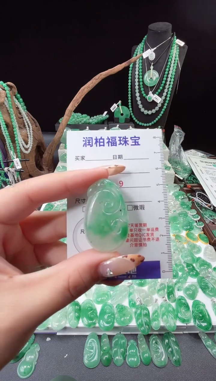 吊坠(赠链)未镶嵌石英质玉（非洲翠）3.218如意