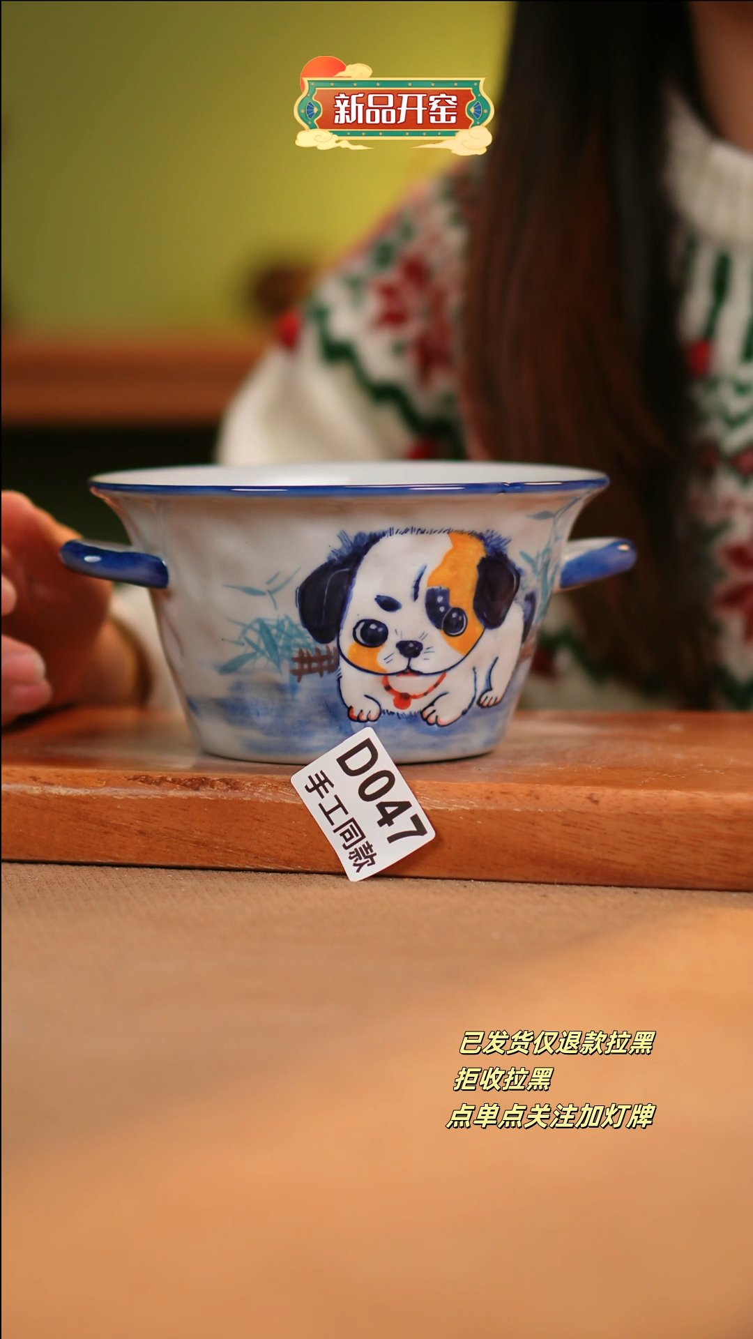 【闪购商品】其他D047陶然集器瓷器