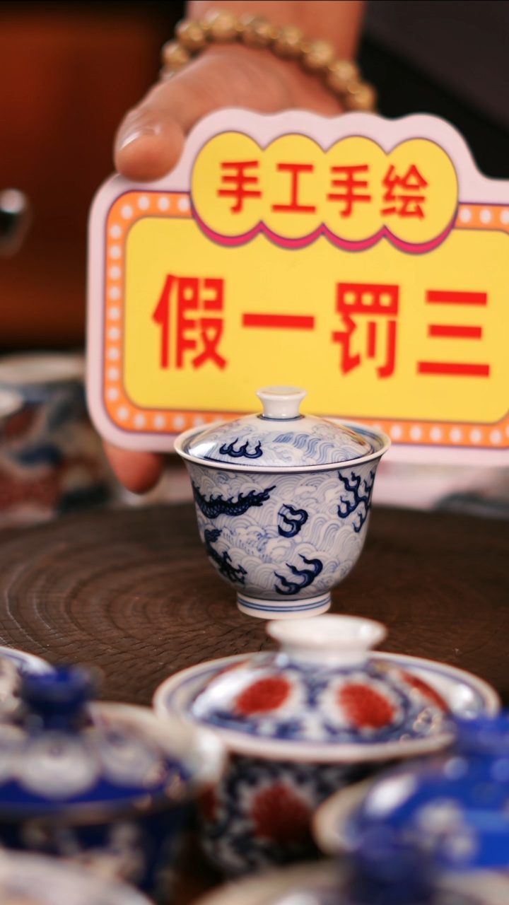【闪购商品】 非常非常漂亮的茶器30