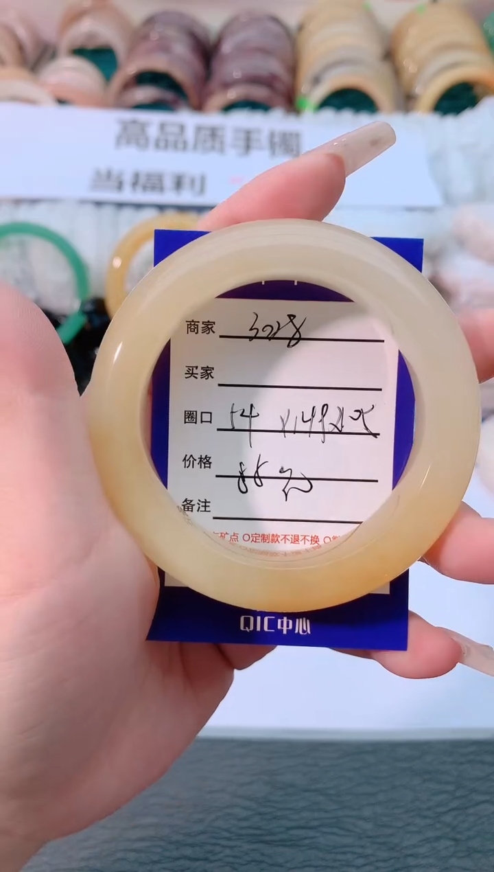 【闪购商品】石英质玉手镯未镶嵌3028