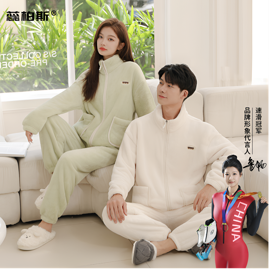 蕊柏斯情侣加绒休闲长袖毛绒宽松柔软居家服加厚保暖家居服808