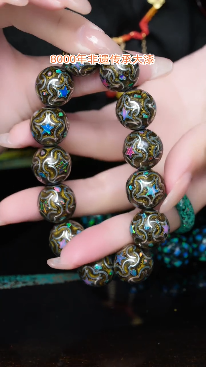 【闪购商品】大漆珠....1.5........