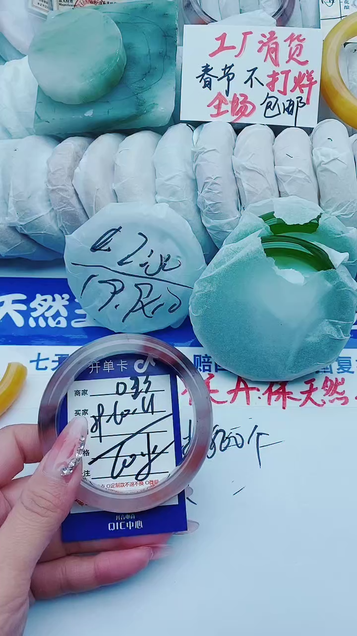 【闪购商品】石英质玉手镯未镶嵌D23+59-60